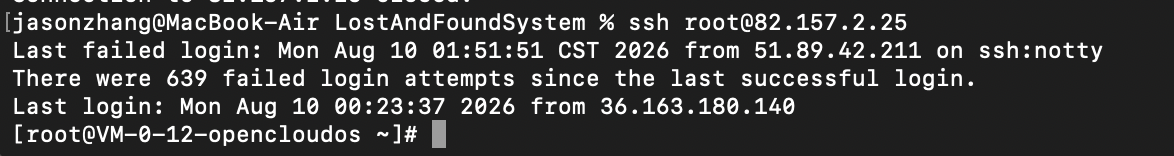 ssh-key-server