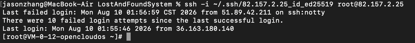 ssh_login_server_i.png